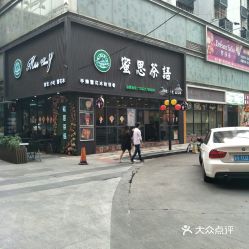 電話,地址,價(jià)格,營(yíng)業(yè)時(shí)間