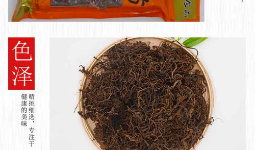 柚見丘香梅州客家特產(chǎn)蘿卜苗大埔咸菜梅菜干農(nóng)家蘿卜菜茶蔬脫水菜干袋裝300克