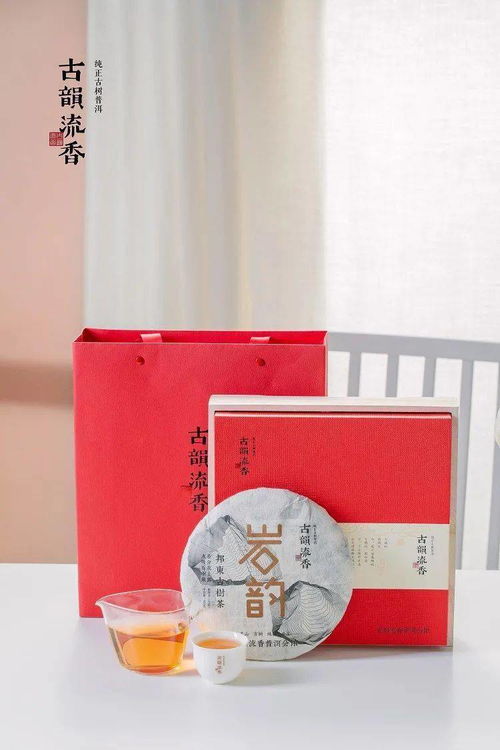 巖韻.邦東 2020中國茶葉集群品牌聯(lián)盟普洱茶超級單品