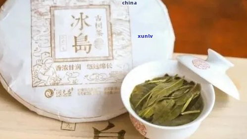 冰島雀生茶特點 口感醇厚,香氣濃,2018印念版老樹茶推薦