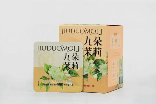 新品上市 中茶九朵茉莉 茉莉普洱熟茶加料調味茶