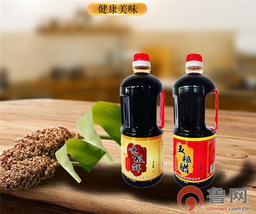 良心調(diào)料 中國味道 訪德州環(huán)球釀造有限責任公司董事長李洪昌