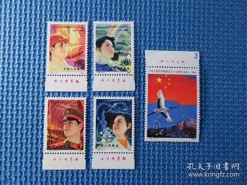 收藏之王 孔夫子舊書網(wǎng)上那些值得關(guān)注的“將來(lái)王者”郵票
