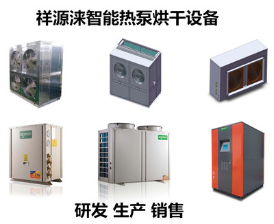 智能溫控，高效節(jié)能 探索空氣能熱泵烘干與制冷制熱設(shè)備的批發(fā)與零售