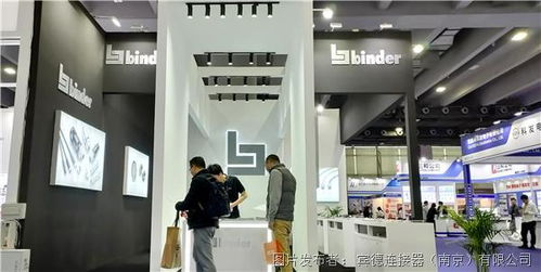 賓德連接器亮相2024廣州國際智能制造展，賦能智能設備零售與批發新生態
