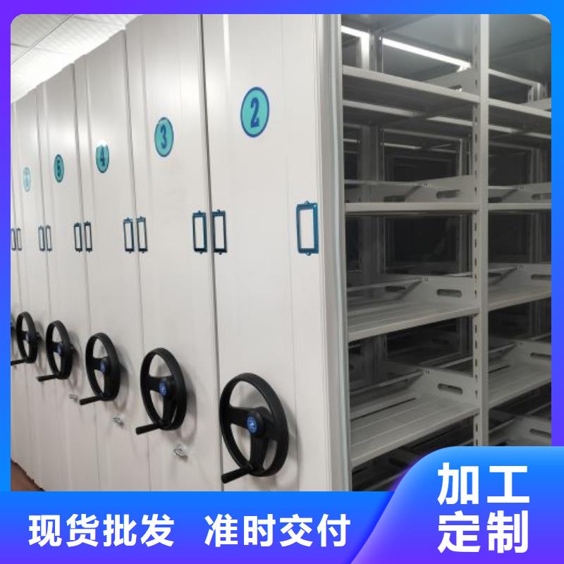 會昌石城移動密集柜及智能檔案設備 鑫康檔案在贛州興國的專業(yè)銷售與服務