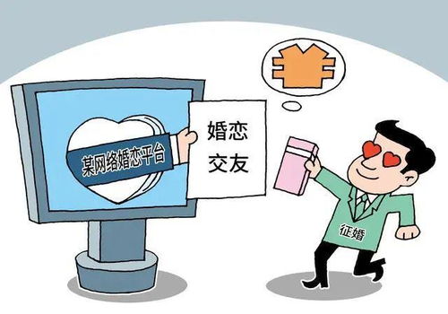 每周一案丨婚介公司服務存瑕疵，男子拒付余款引糾紛，法院如何認定服務合同責任？